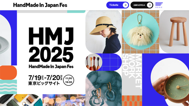 Creema ハンドメイドジャパンフェス（東京）