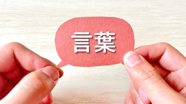 接客は、年齢や見た目に関わらず、礼儀正しく