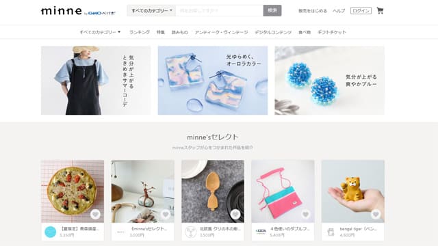 minneサイト