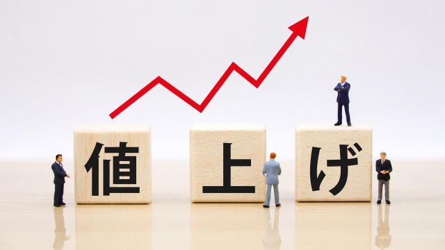 価格を上げると客層が変わる